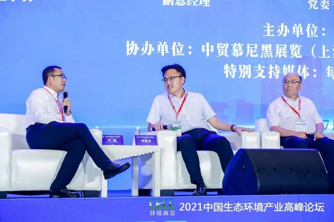 “十四五”雙碳目標，且看雪浪環(huán)境如何布局