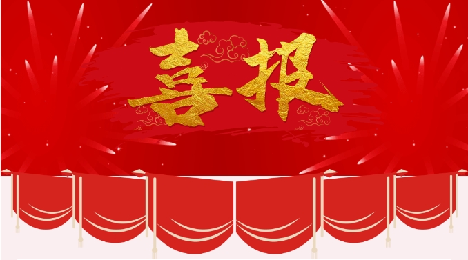 新領域拓展—華綠生物質(zhì)鍋爐煙氣排放改造項目2#爐正式竣工